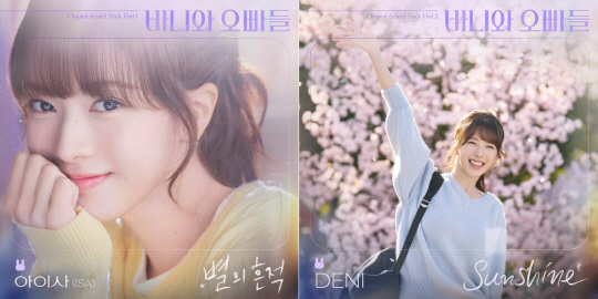 `ٴϿ ` OST θǽ DNA ١  ߢ